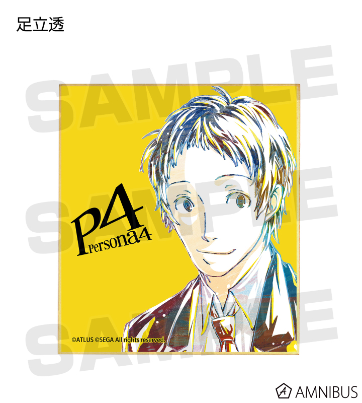 ペルソナ4 楽天コレクション 特典 限定 描き下ろし ポストカード 足立