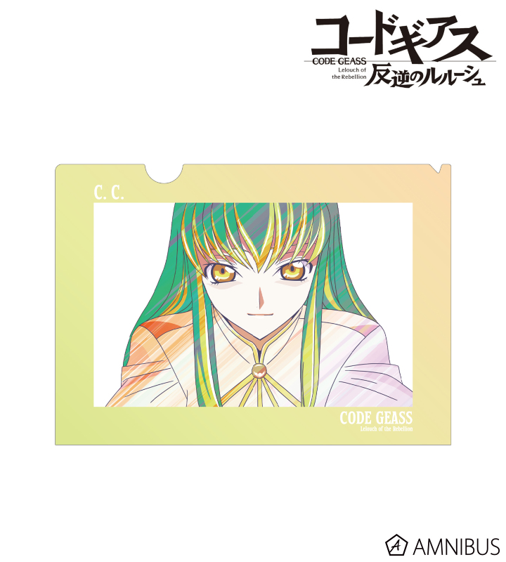 コードギアス 反逆のルルーシュ クリアファイル 原画 C.C. コード