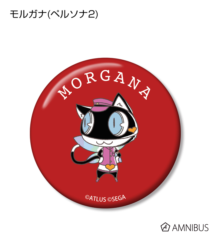 ペルソナ5 総攻撃 モルガナ 缶バッジ コトブキヤ モナ 3個セット