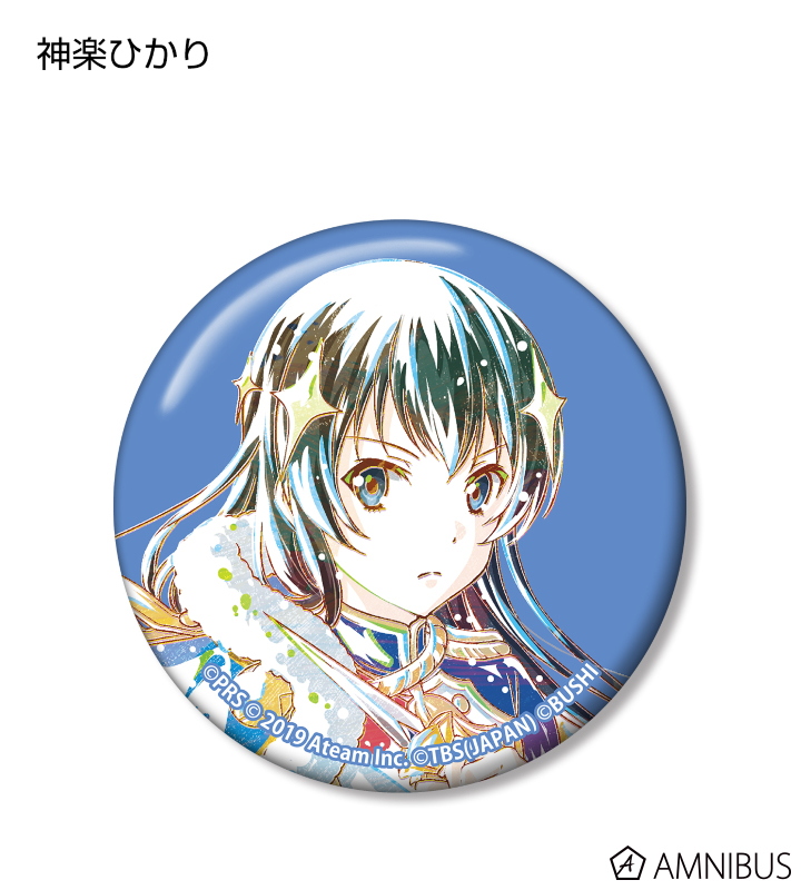 少女☆歌劇 レヴュースタァライト -Re LIVE- - トレーディング Ani-Art