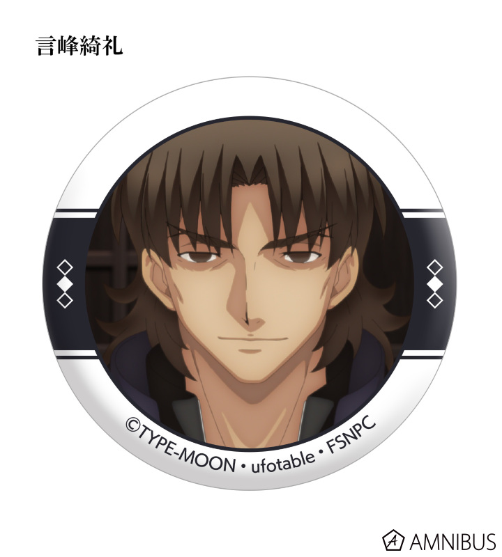 Fate staynight HF 原画缶バッジ アーチャー エミヤ Fate staynight HF