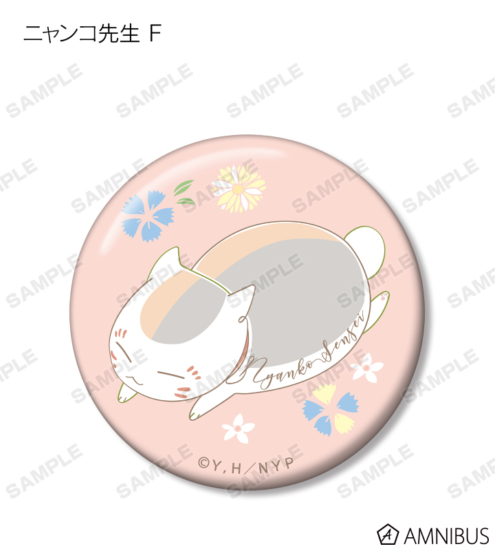 夏目友人帳 - トレーディング ニャンコ先生 lette-graph 缶バッジ