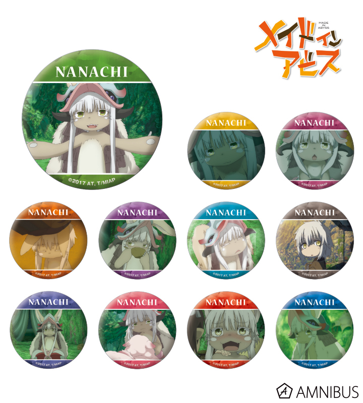 メイドインアビス - トレーディングナナチ缶バッジ | AMNIBUS(アムニバス)