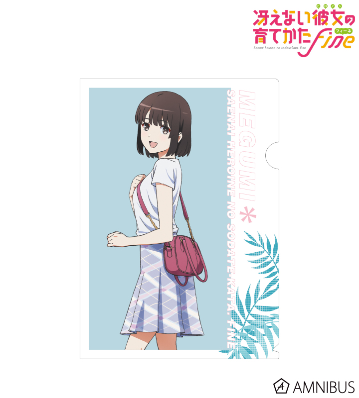 非売品】みぶなつき 冴えない彼女の育てかた 加藤恵 A4クリアファイル