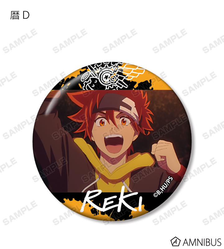 SK∞ エスケーエイト - 暦＆ランガ トレーディング缶バッジ | AMNIBUS