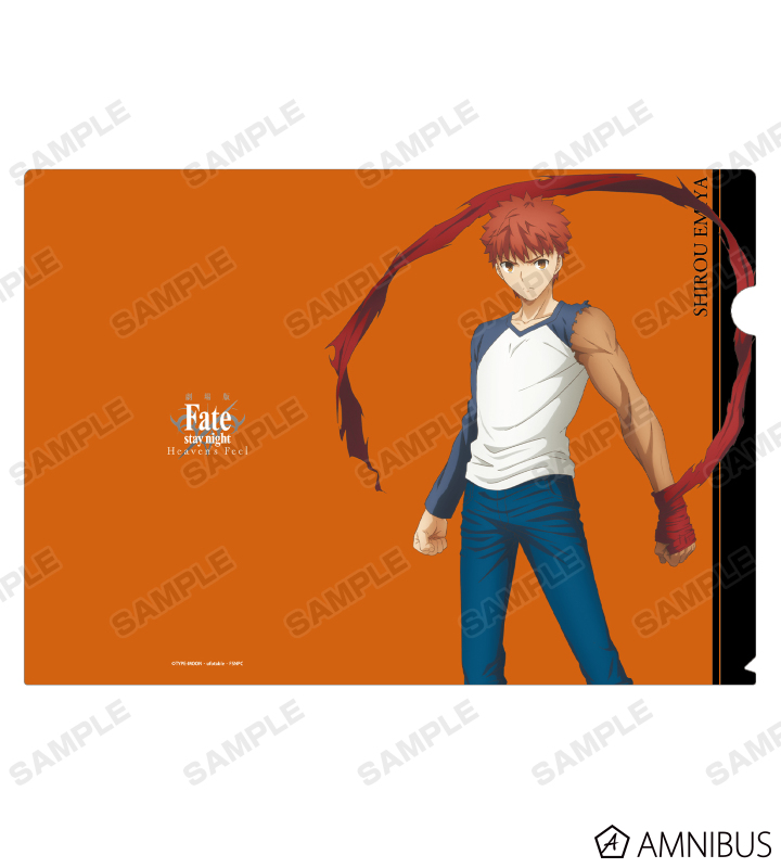 劇場版「Fate/stay night [Heaven's Feel]」 - 衛宮士郎 クリア