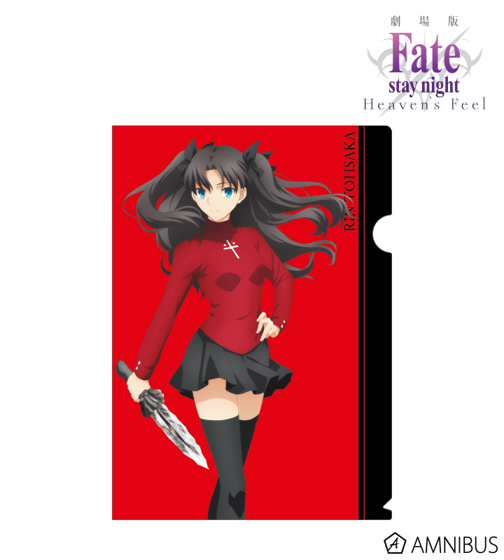 劇場版「Fate/stay night [Heaven's Feel]」 - 遠坂 凛 クリアファイル
