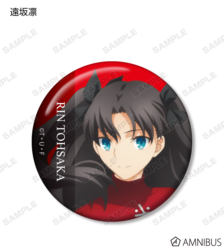 劇場版「Fate/stay night [Heaven's Feel]」 - トレーディング缶バッジ