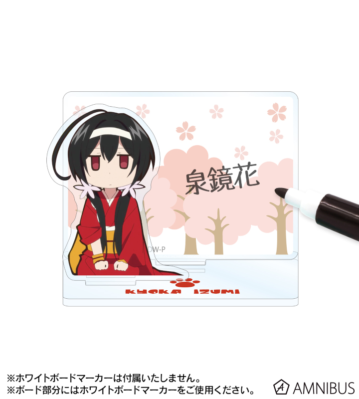 文豪ストレイドッグス わん！ - 泉鏡花 アクリルメモスタンド