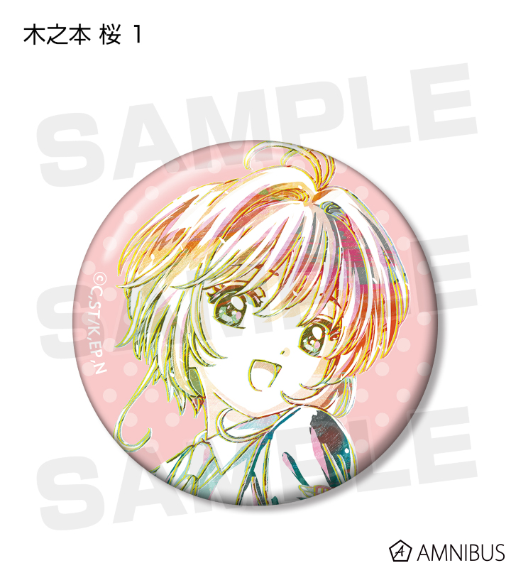 さくらくん。 缶バ アクキー 缶バッジ ALTROSE（アルトローズ