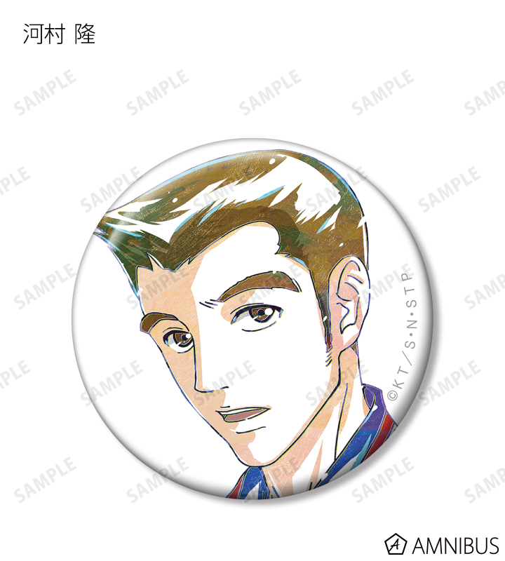 新テニスの王子様 - トレーディング 青学（せいがく） Ani-Art 第2弾