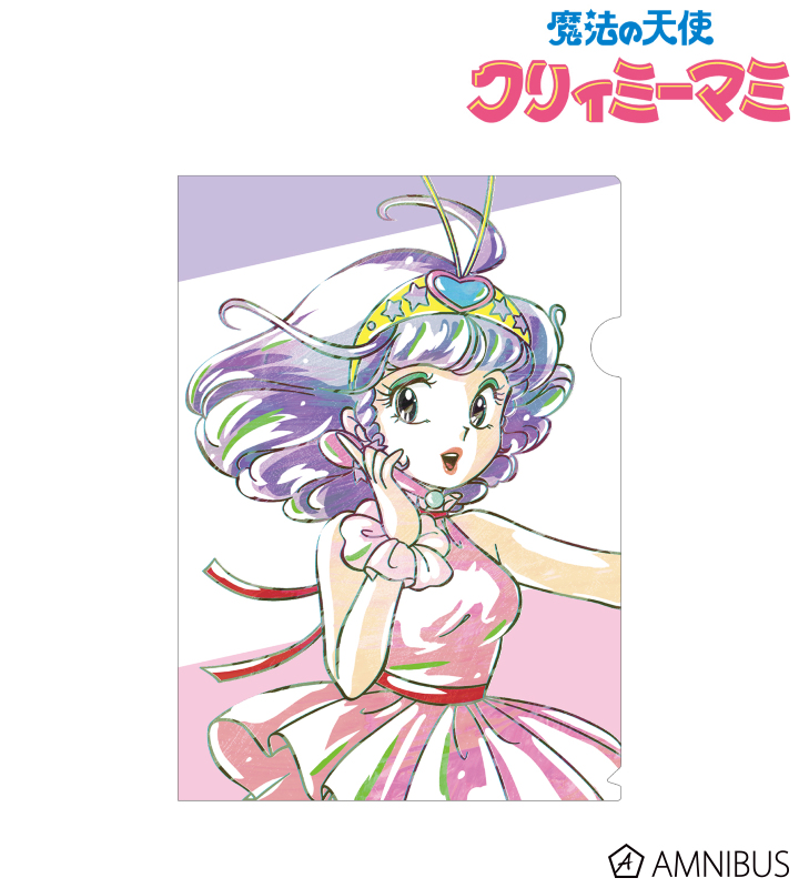 魔法の天使クリィミーマミ - クリィミーマミ Ani-Art クリアファイル