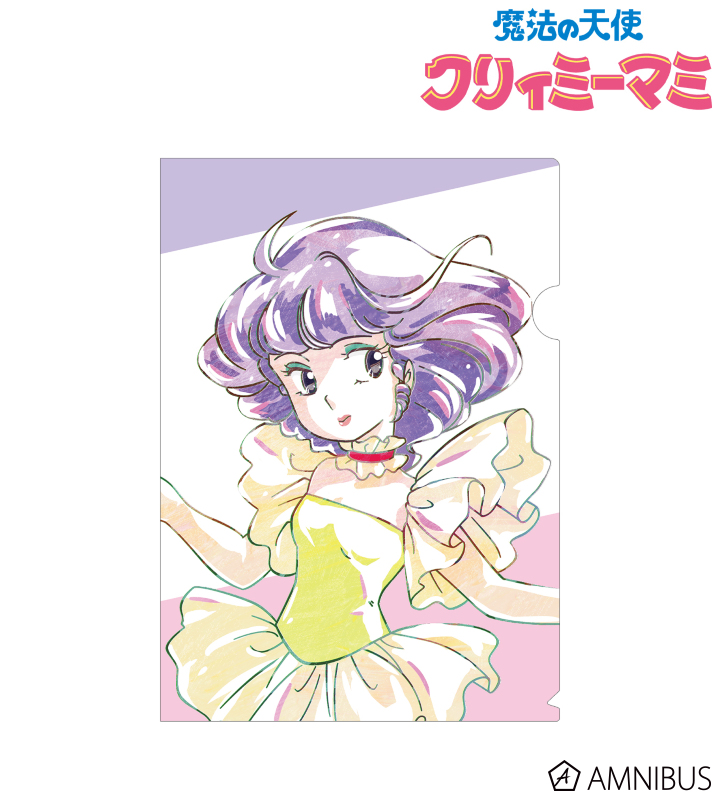 魔法の天使クリィミーマミ - クリィミーマミ Ani-Art クリアファイル