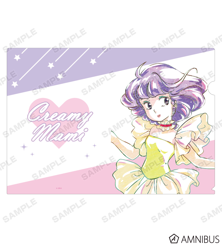 魔法の天使クリィミーマミ - クリィミーマミ Ani-Art クリアファイル