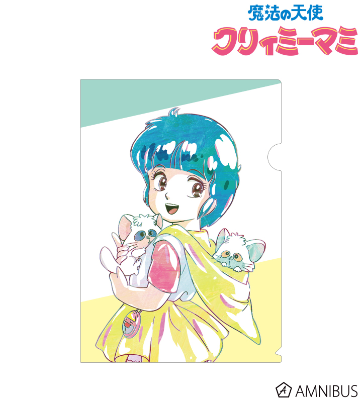 魔法の天使クリィミーマミ - 森沢 優 Ani-Art クリアファイル