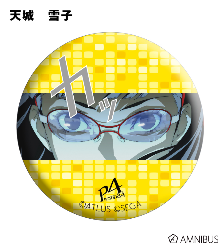 ペルソナ】花村陽介 セガフェス LINEスタンプ 缶バッジ ペルソナQ2