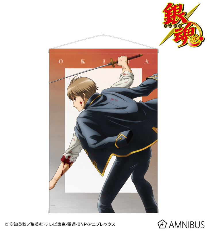 銀魂 カード 沖田 真選組 202501182306 Amazon.co.jp: 銀魂 劇場版銀魂