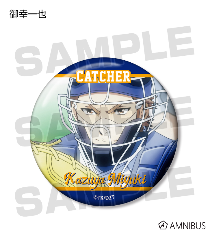 ダイヤのA BIG缶バッジ 御幸一也 江戸川シニアver. 幼少期 ダイヤのA