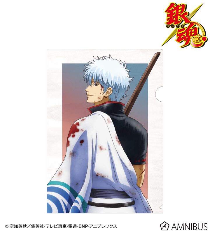 銀魂 - 描き下ろしイラスト 坂田銀時 戦う背中ver. クリアファイル