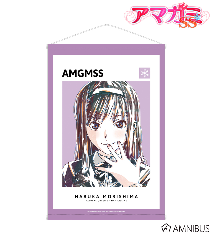アマガミSS - 森島はるか Ani-Art B2タペストリー | AMNIBUS(アムニバス)