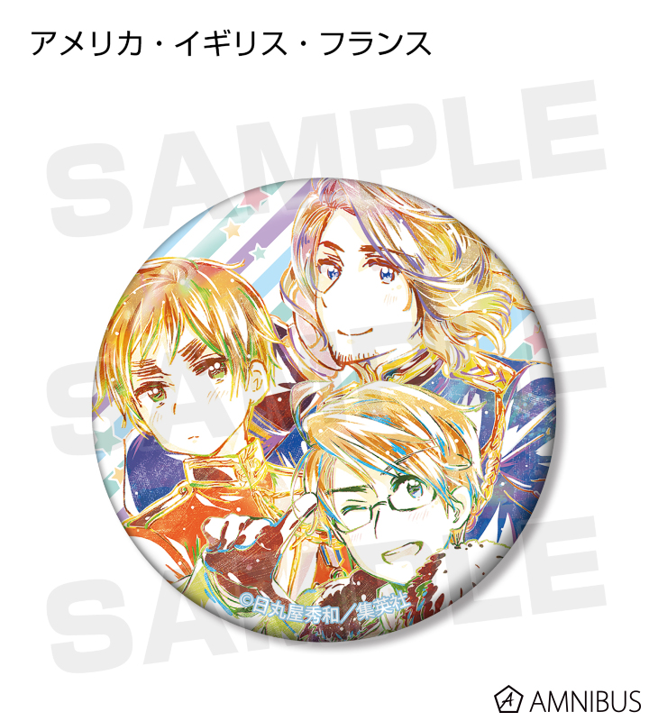 ヘタリア World☆Stars - トレーディング Ani-Art 缶バッジ | AMNIBUS
