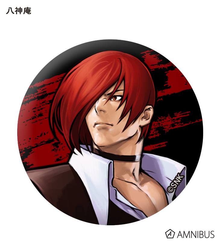 キングオブファイターズ KOF 缶バッジ セット 草薙京 八神庵 Amazon.co