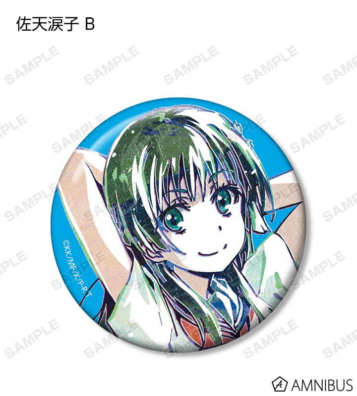 とある科学の超電磁砲T - トレーディング Ani-Art 缶バッジ | AMNIBUS