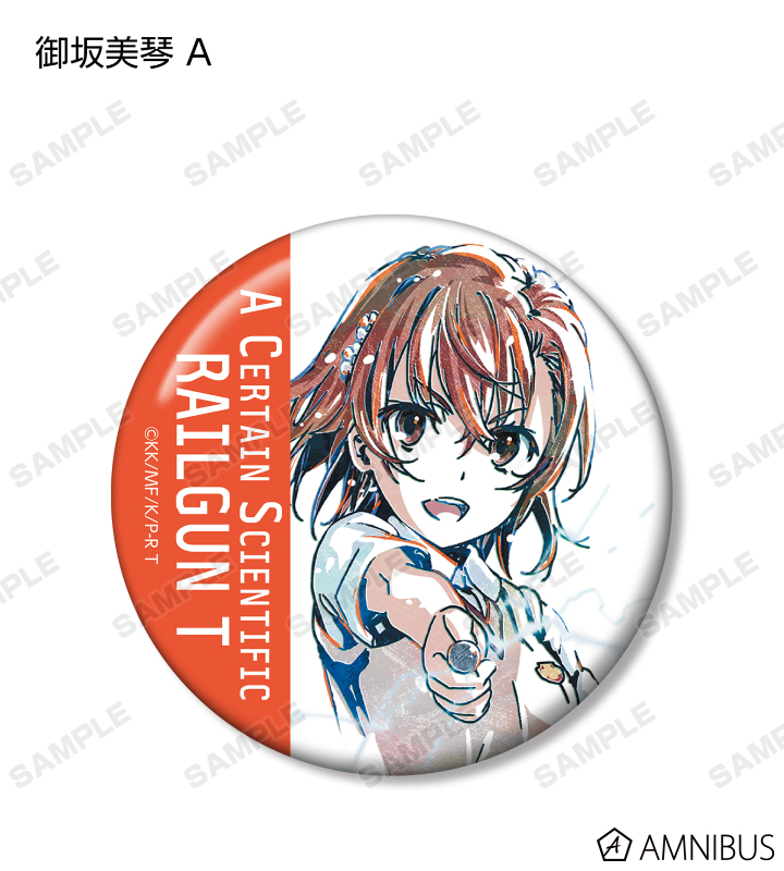 御坂美琴 缶バッジ ケロQ & 枕 「とある」シリーズ 単品] とある