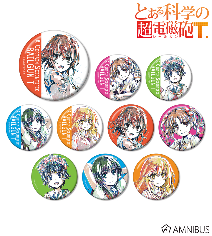 とある科学の超電磁砲T - トレーディング Ani-Art 缶バッジ | AMNIBUS