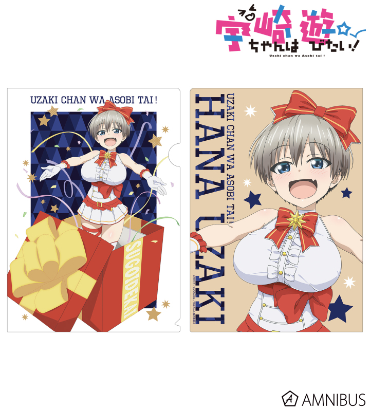 宇崎ちゃんは遊びたい！ - 描き下ろしイラスト 宇崎花 クリスマスver