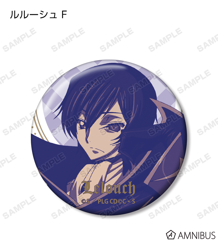 コードギアス 反逆のルルーシュ - トレーディング ルルーシュ 缶バッジ