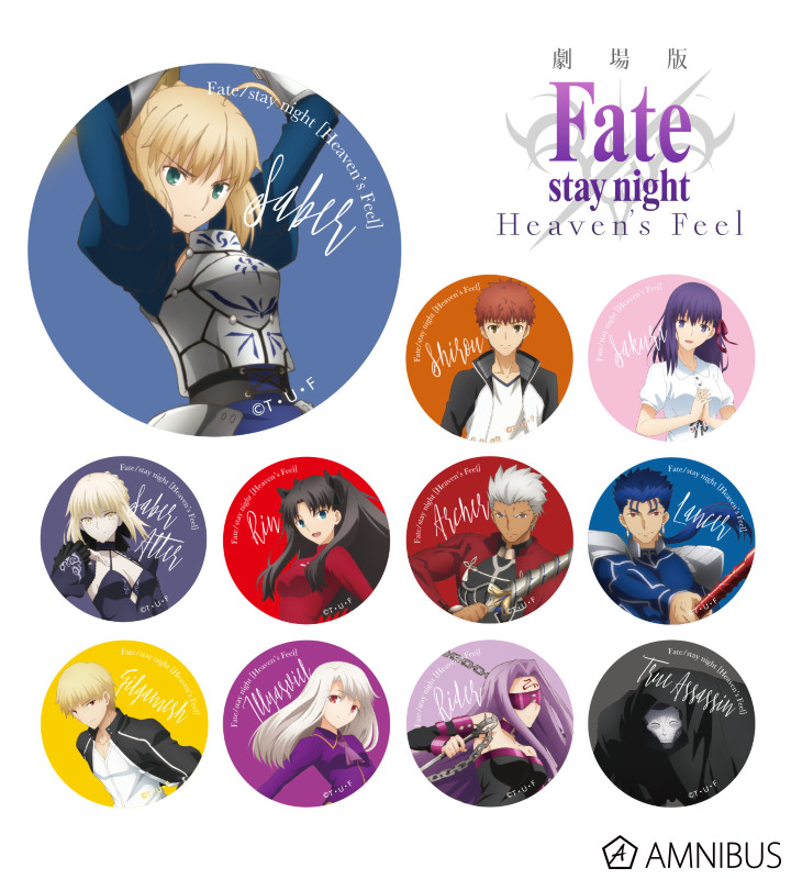 劇場版「Fate/stay night [Heaven's Feel]」 - トレーディング缶バッジ