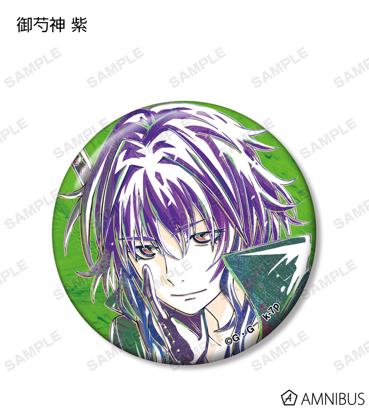 K MISSING KINGS 御芍神 紫 缶バッジ K MISSING KINGS 御芍神 紫