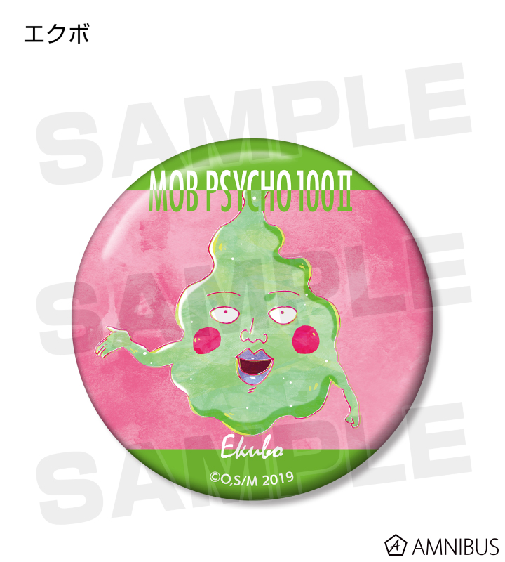 モブサイコ100 Ⅱ - トレーディング Ani-Art 缶バッジ | AMNIBUS