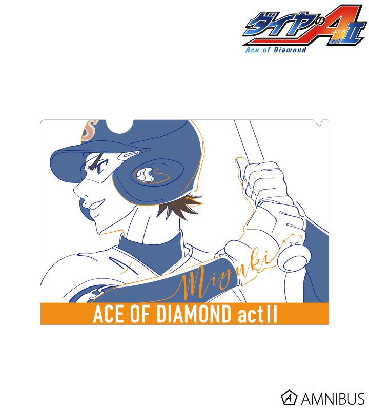 ダイヤのA 御幸一也 actⅡBattery BOX クリアファイル ダイヤのA 御幸一也