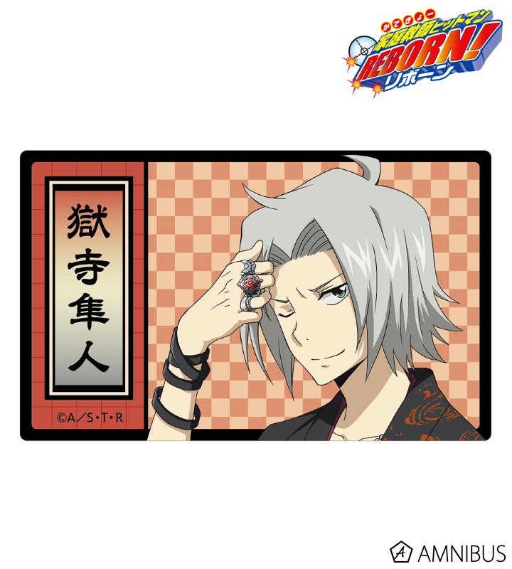 ΠヒットマンREBORN! ファン感謝デー 来場記念証 獄寺隼人 Πヒットマン