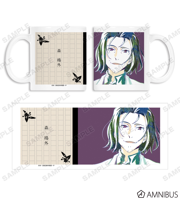 文豪ストレイドッグス - 森鴎外 Ani-Art 第2弾 マグカップ | AMNIBUS