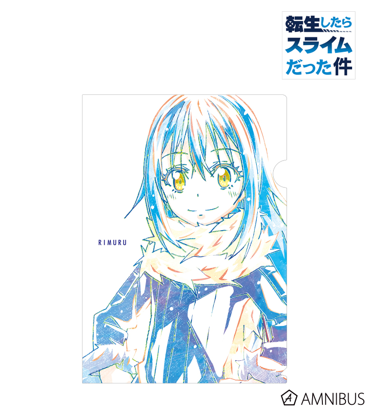 転生したらスライムだった件 - リムル Ani-Art クリアファイル
