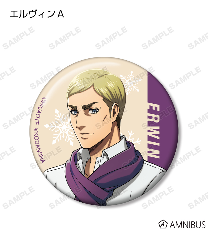 TVアニメ『進撃の巨人』 - 描き下ろしイラスト マフラー着用ver