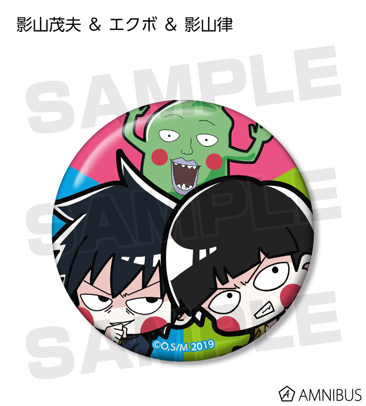 モブサイコ100 Ⅱ - ちびキャラ エクボ憑依ver トレーディング缶バッジ