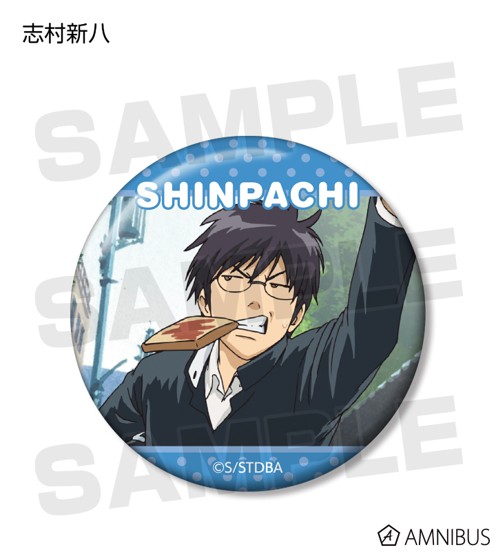 銀魂 - トレーディング缶バッジ 3年Z組銀八先生編 | AMNIBUS(アムニバス)