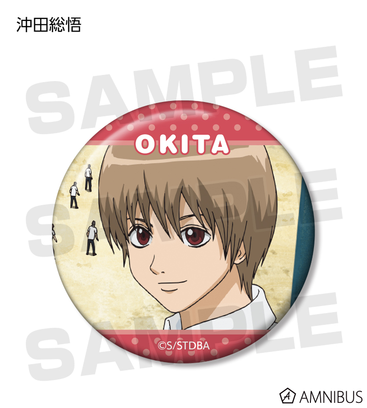 銀魂 - トレーディング缶バッジ 3年Z組銀八先生編 | AMNIBUS(アムニバス)