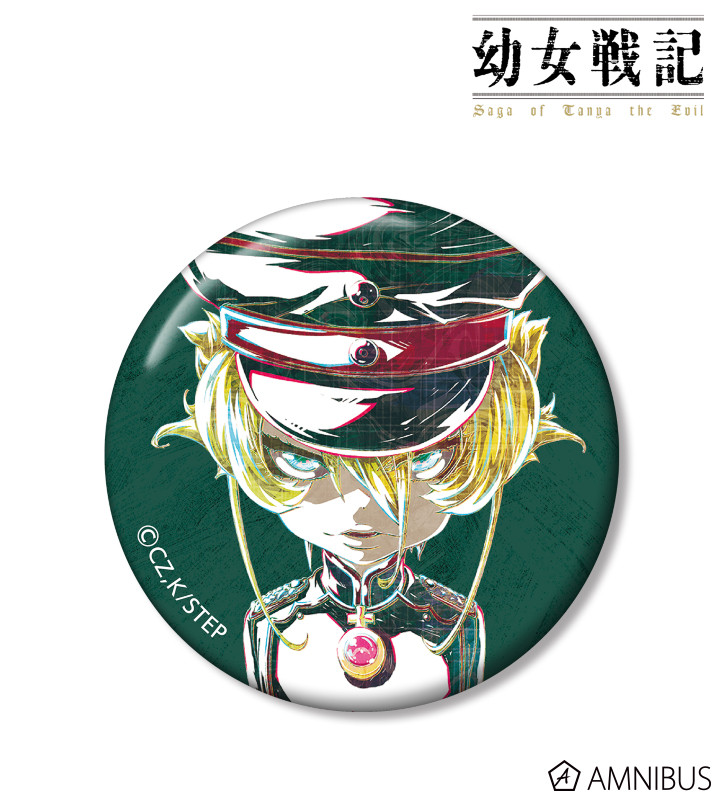 幼女戦記 くじ引き堂 オンラインくじ ホログラム 缶バッジ