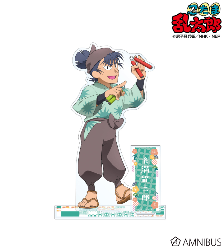 忍たま乱太郎 セガくじ みんなでお絵かき 食満留三郎 アクスタ 缶バッジ