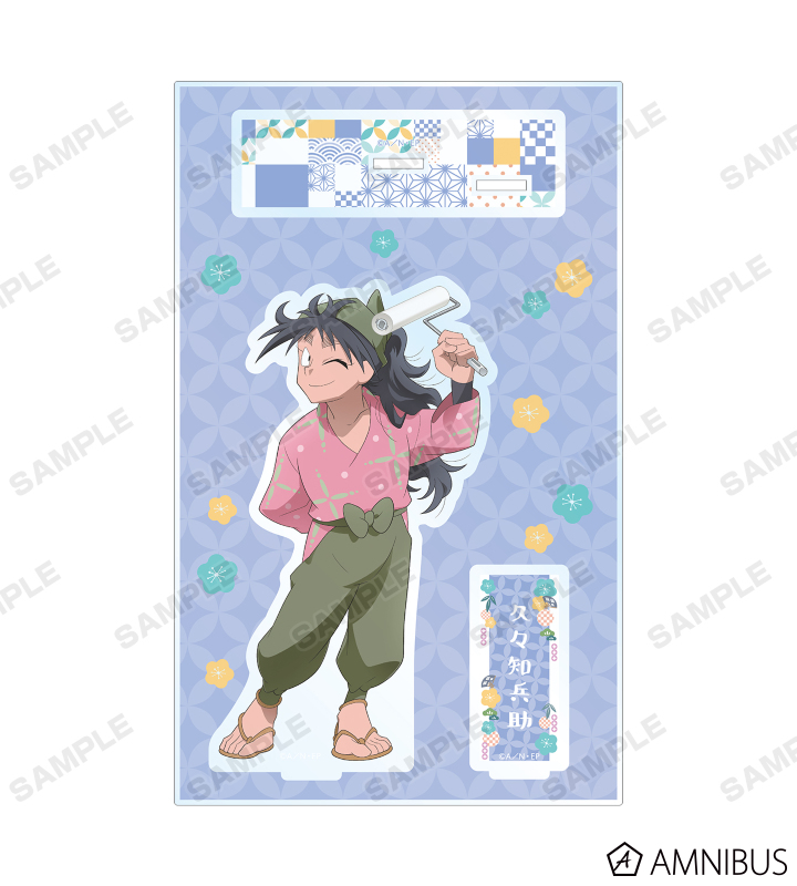 忍たま乱太郎 - 描き下ろしイラスト 久々知兵助 みんなで商いver. BIG