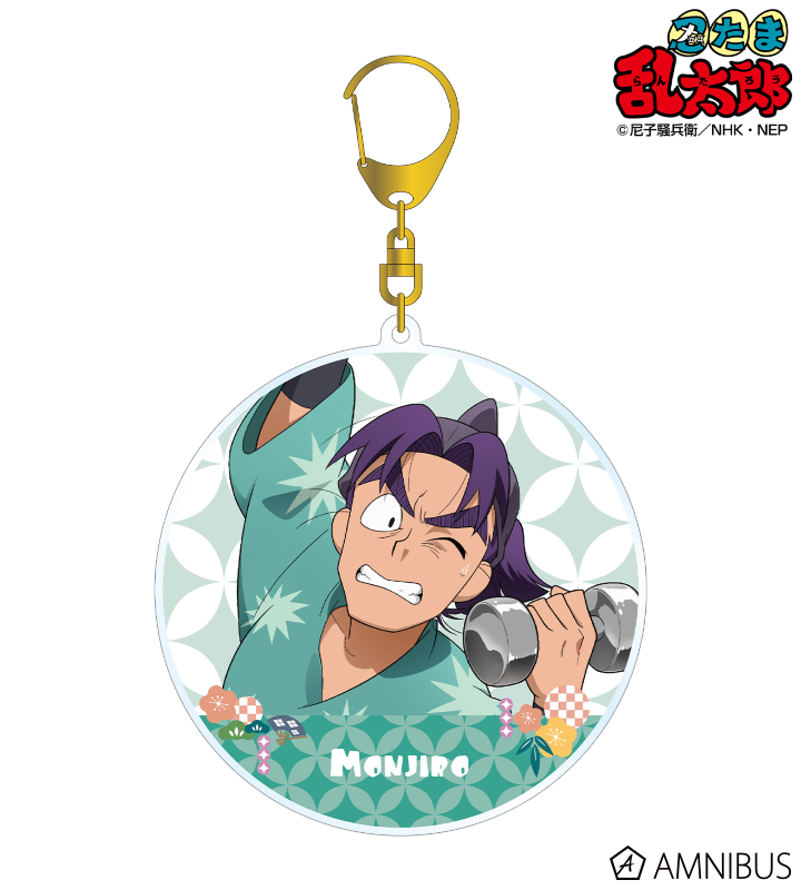 忍たま乱太郎 - 描き下ろしイラスト 潮江文次郎 みんなで商いver. BIG