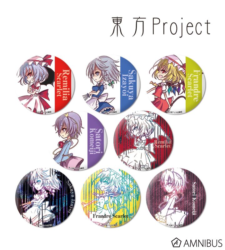 東方Project - トレーディング缶バッジvol.2 | AMNIBUS(アムニバス)