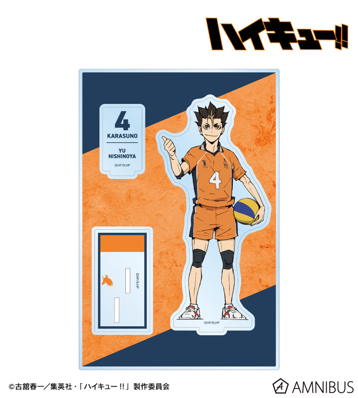 研磨 アクリル板 アクリル 等身大 身長計 ハイキュー ゴミ捨て場の決戦