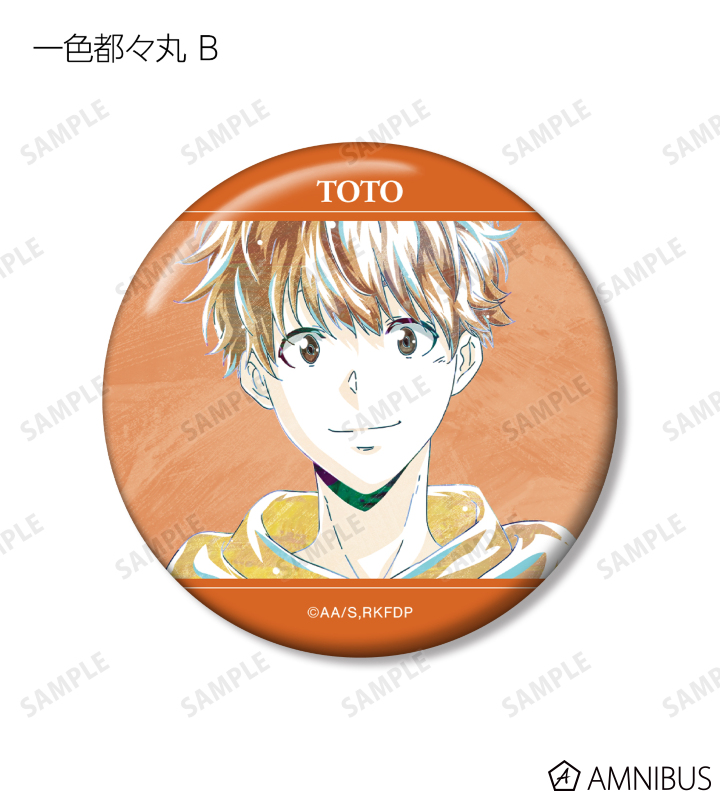 鴨乃橋ロンの禁断推理」 - トレーディング Ani-Art 缶バッジ | AMNIBUS