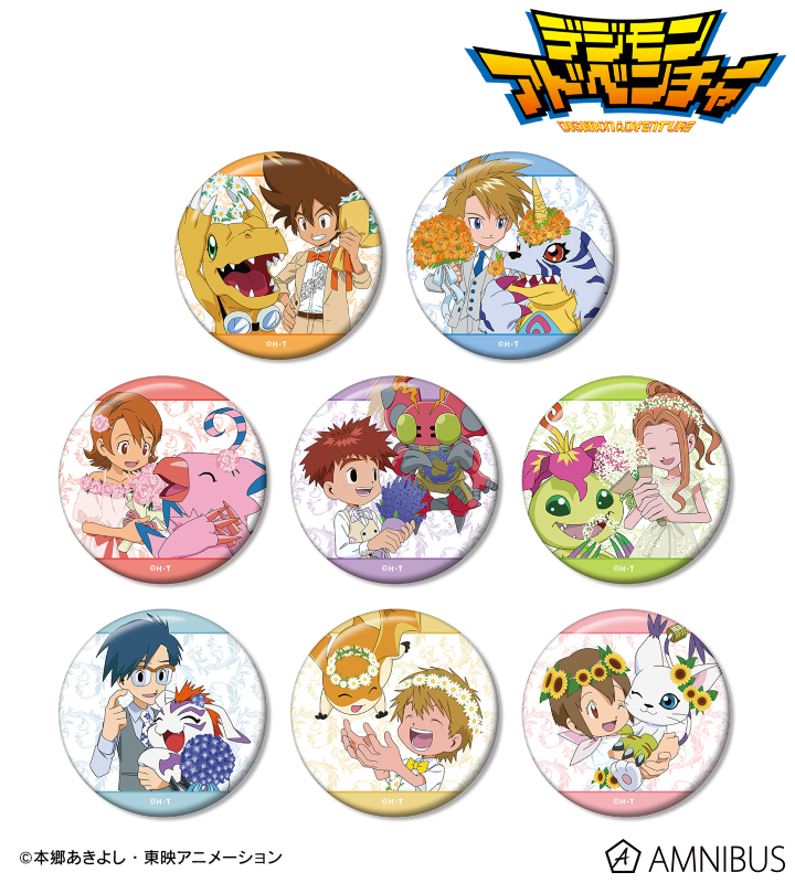 デジモンアドベンチャー - 描き下ろし 25th Anniversary ver